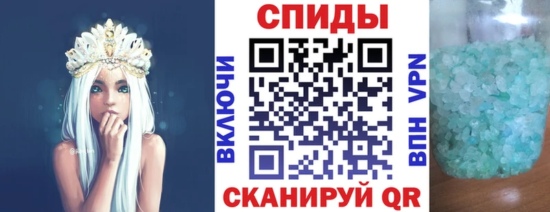 АМФЕТАМИН Розовый  Новокубанск 