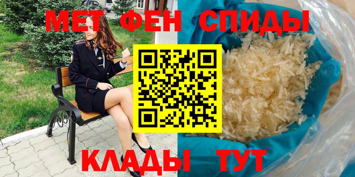 Амфетамин 97%  Вход с VPN  АМФ  Новокубанск 