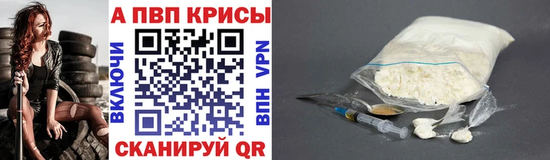 А ПВП мука  купить   Новокубанск 
