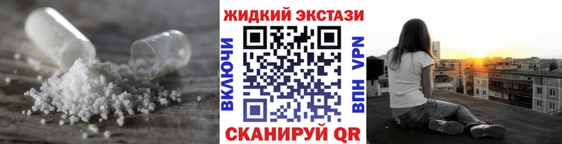 БУТИРАТ GHB  MEGA ссылки  Новокубанск 