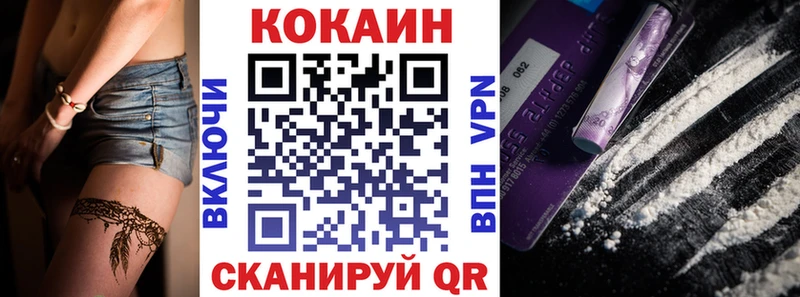 KRAKEN ONION Новокубанск COCAIN VHQ