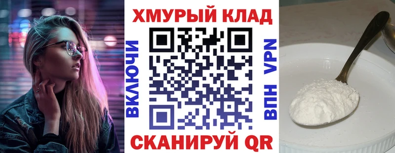 ГЕРОИН Heroin  сколько стоит  Новокубанск 