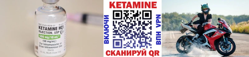 КЕТАМИН ketamine Новокубанск