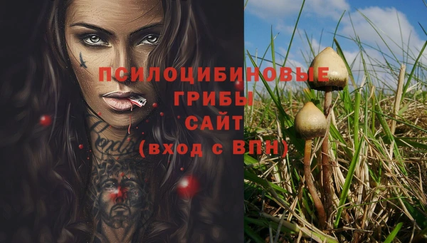 альфа пвп VHQ Алексеевка