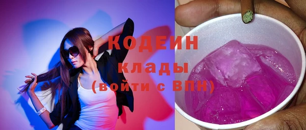 а пвп мука Абдулино