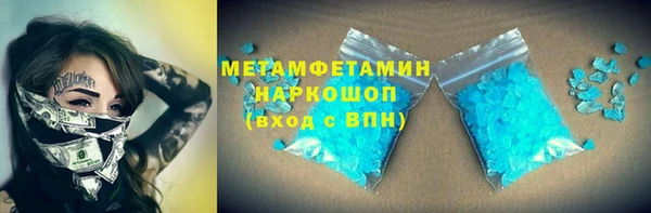 альфа пвп VHQ Алексеевка
