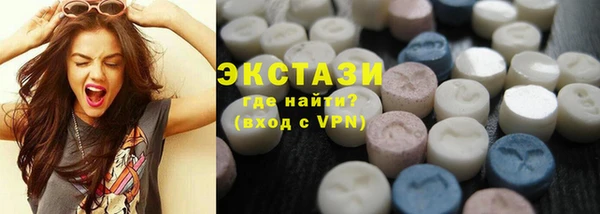бошки Абаза