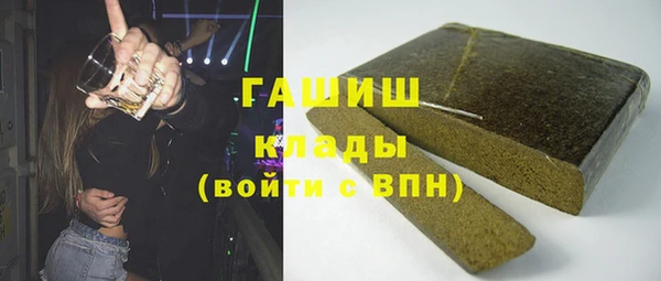 гашишное масло Алзамай