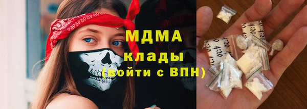 альфа пвп VHQ Алексеевка
