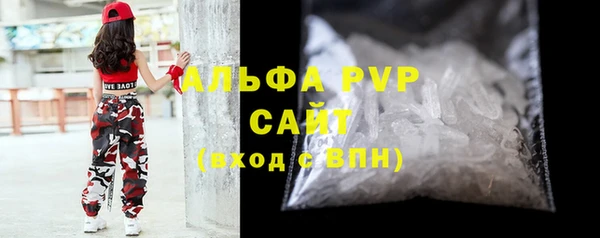альфа пвп VHQ Алексеевка