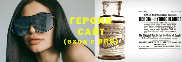 альфа пвп VHQ Алексеевка