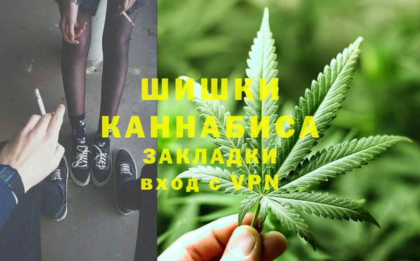 альфа пвп VHQ Алексеевка