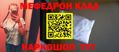 стаф Гусь-Хрустальный