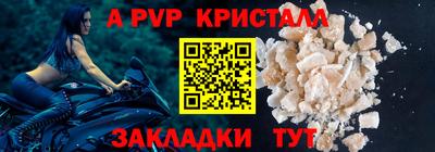 стаф Гусь-Хрустальный