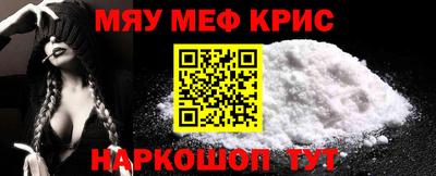 mix Гусиноозёрск