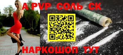 mix Донецк