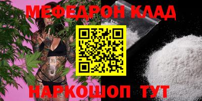 mix Донецк