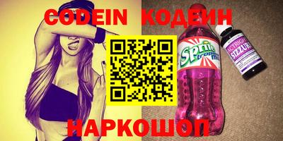 mix Донецк