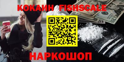 mix Донецк