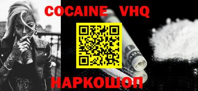 mix Гусиноозёрск