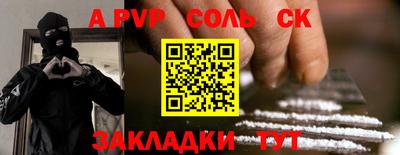 скорость mdpv Дубна