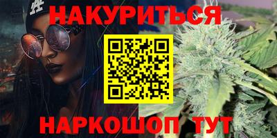 стаф Гусь-Хрустальный