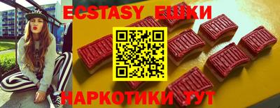 стаф Гусь-Хрустальный