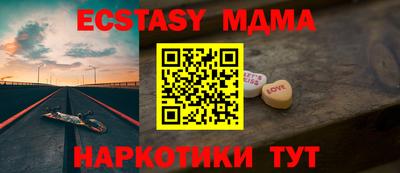 скорость mdpv Дубна