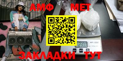 спайс Гусев