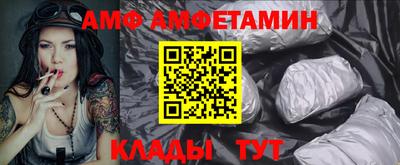 стаф Гусь-Хрустальный