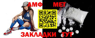 mix Донецк