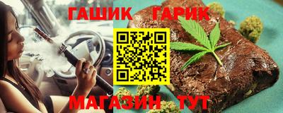 стаф Гусь-Хрустальный