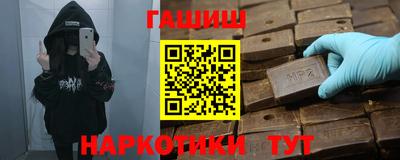 mix Донецк