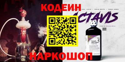 спайс Гусев