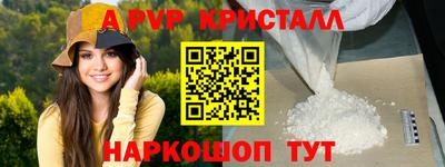 стаф Гусь-Хрустальный