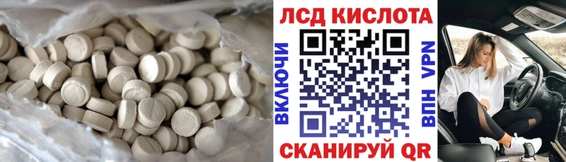 ссылка на мегу tor Новокубанск LSD-25 экстази ecstasy