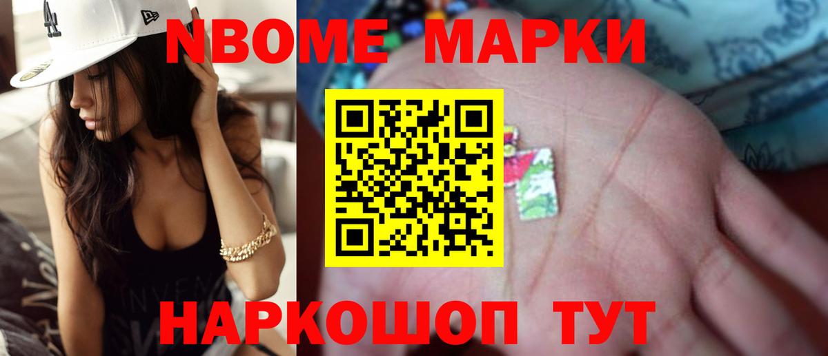 Новокубанск  LSD-25 экстази  Лсд 25 экстази ecstasy  Вход с VPN  ЛСД экстази ecstasy 