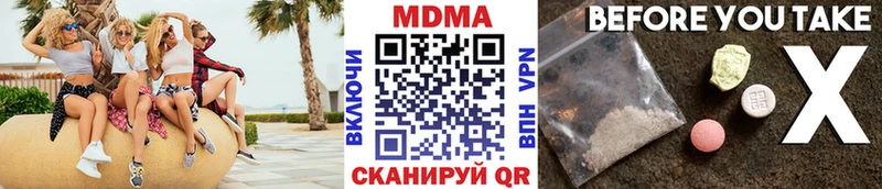 нарко площадка Telegram  Новокубанск  МДМА кристаллы  сколько стоит  ссылка на мегу как зайти 