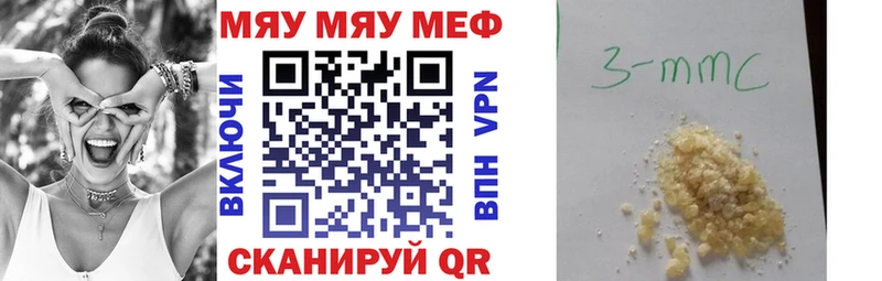 где найти наркотики  Новокубанск  мориарти какой сайт  МЯУ-МЯУ mephedrone 