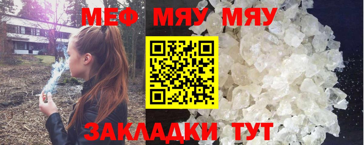 МЕФ  Новокубанск