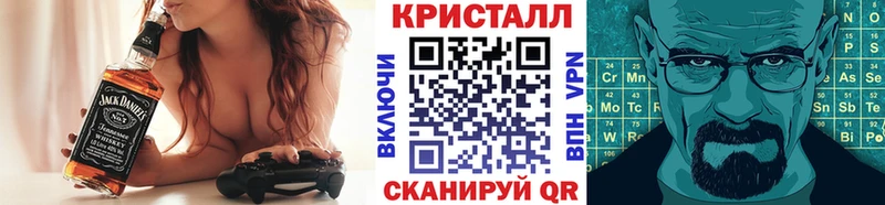 Метамфетамин мет  Новокубанск 