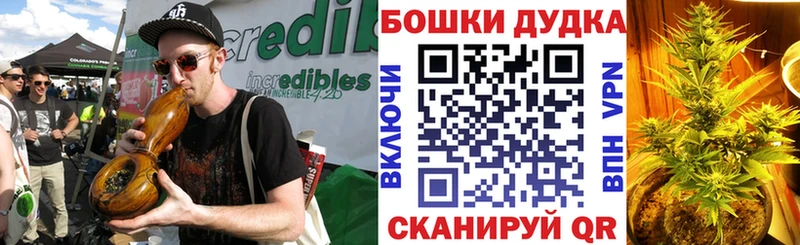 сколько стоит  OMG ТОР  Бошки Шишки White Widow  Новокубанск 